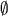 http://www.cs.appstate.edu/~dap/classes/2490/symbols/misc/11pt/emptyset.gif